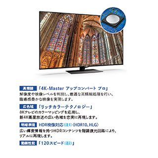 シャープ 【AQUOS】4T-C45BL1 45V型 4K液晶テレビ シャープ アクオス