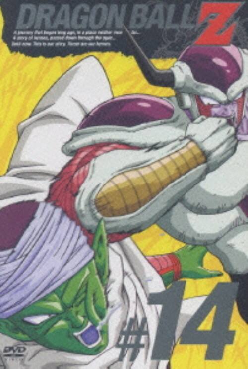 ゲオ公式通販サイト/ゲオオンラインストア【中古】14．ドラゴンボール