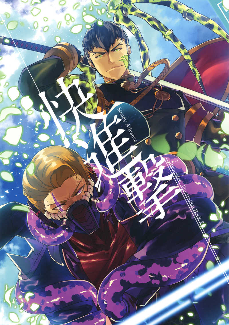 値下げ】#コンパス 桜華忠臣 グッズセット100点以上 値下げ【100点以上