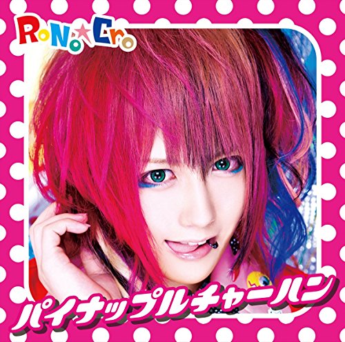 V系☆RoNo☆Cro☆Minami☆みなみる☆チェキ☆24枚