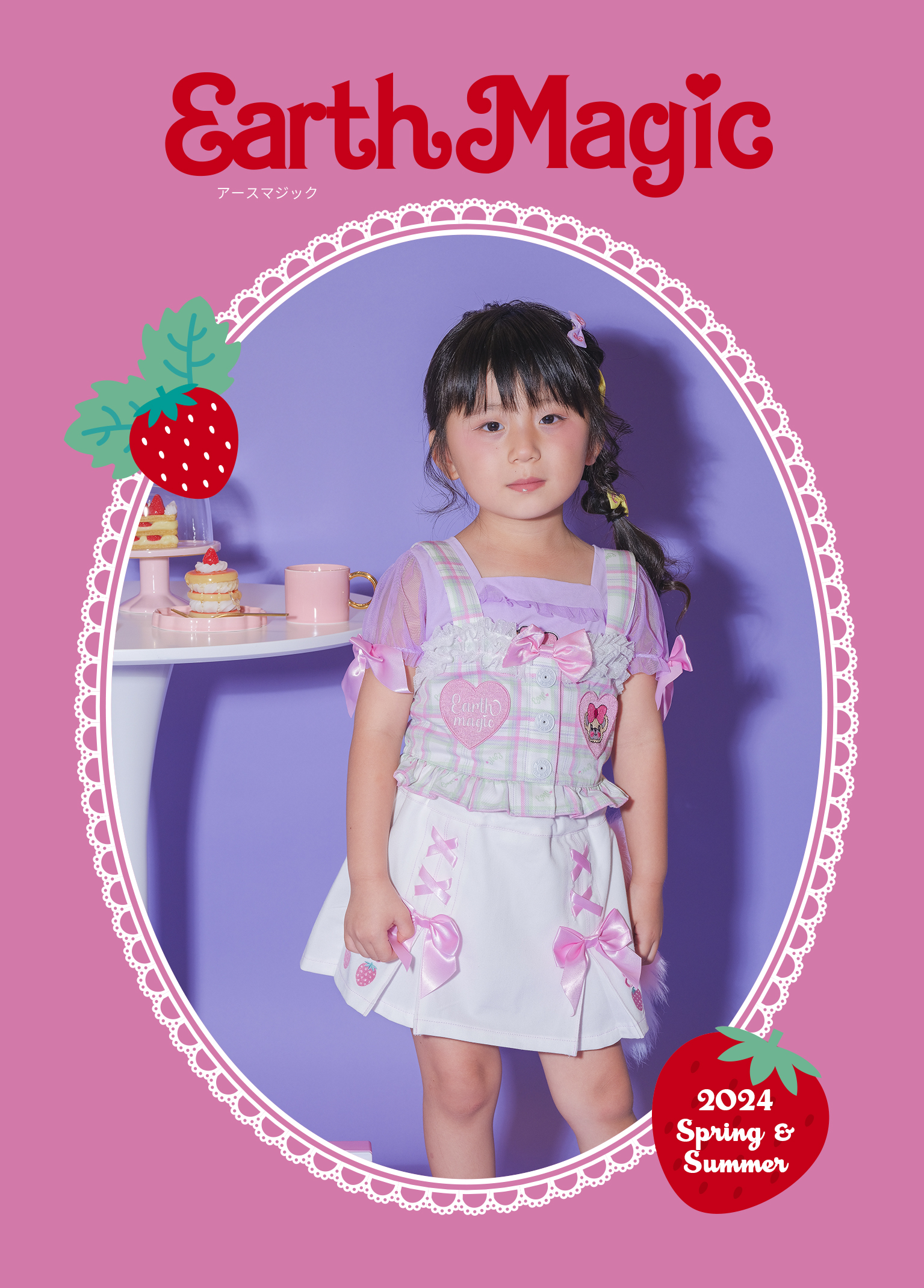 EARTHMAGIC｜アースマジック 2024年SS福岡フォトフェス