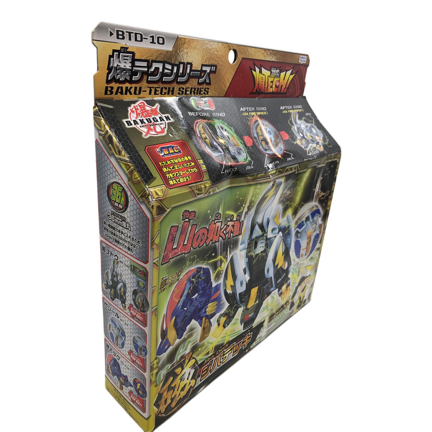 爆丸 轟ガリュウ 瞬ホルス バインド爆丸🔸爆TECH🔸希少品】 轟