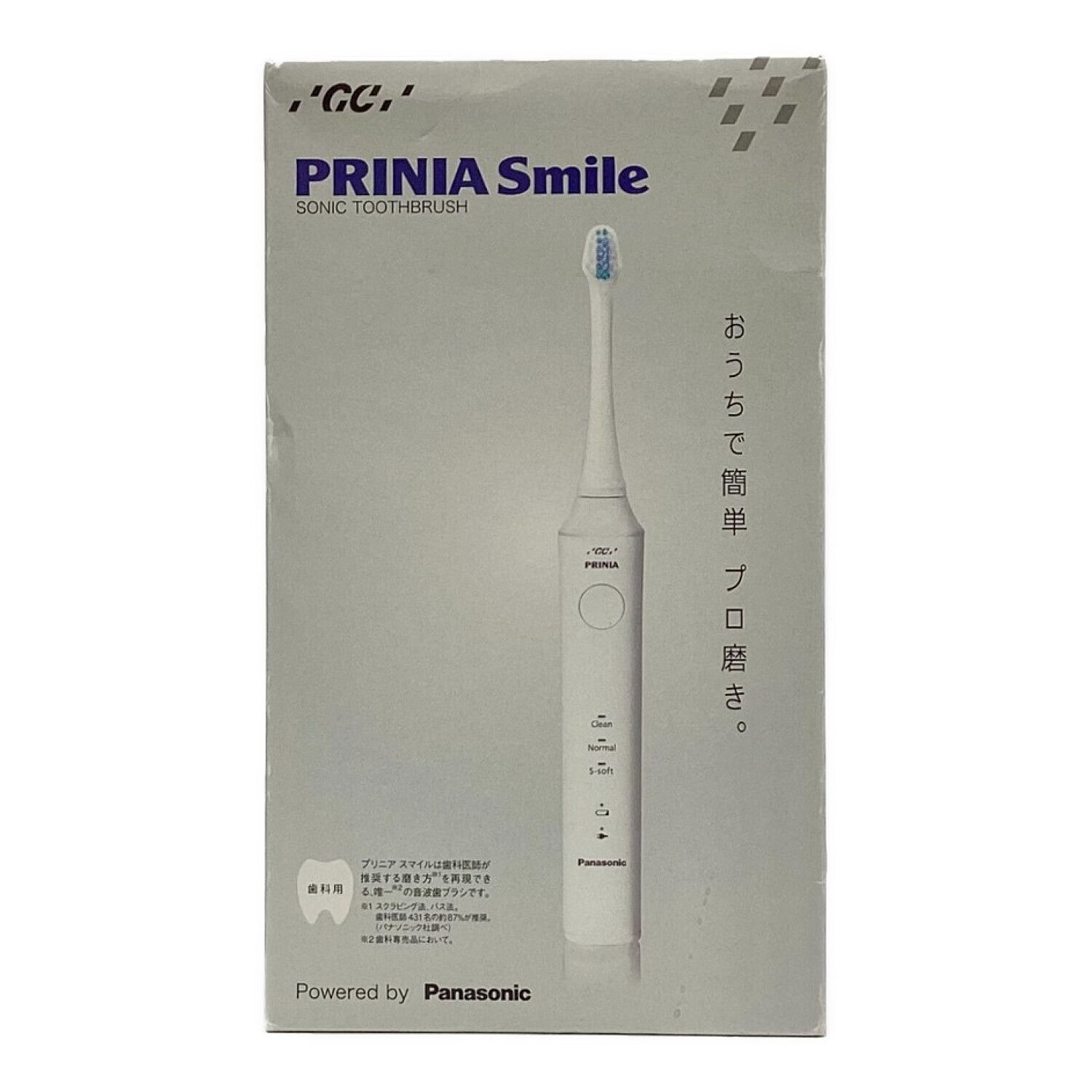 Panasonic PRINIA Smile 電動歯ブラシ 新生活 GC ジーシー プリニア