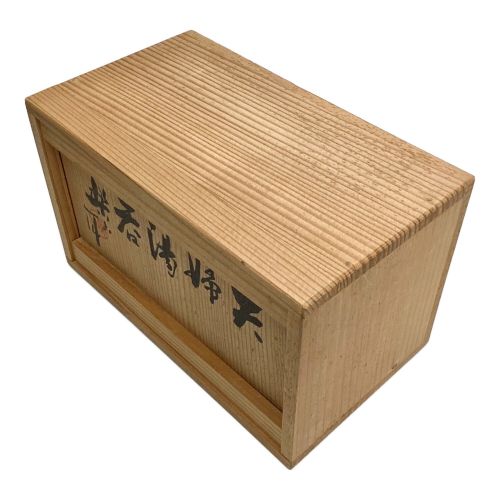 楽山焼 夫婦湯呑 天神蟹 玉井楽山｜トレファクONLINE