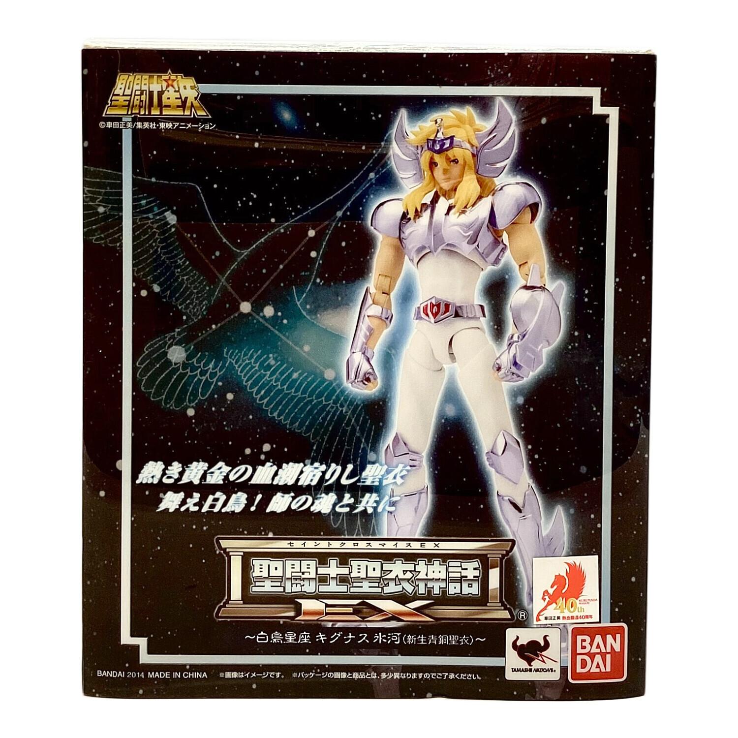 開封 聖闘士星矢 聖闘士聖衣大系 新生青銅聖衣 白鳥星座