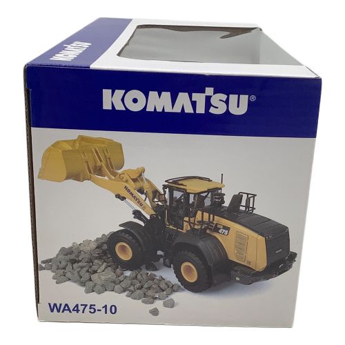 モデルカー 1/50 コマツ ホイールローダー WA475-10｜トレファクONLINE