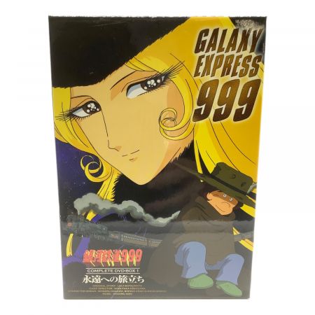 213 たかのてるこ旅シリーズ 銀座OL世界をゆく!DVD-BOX初回生産限定