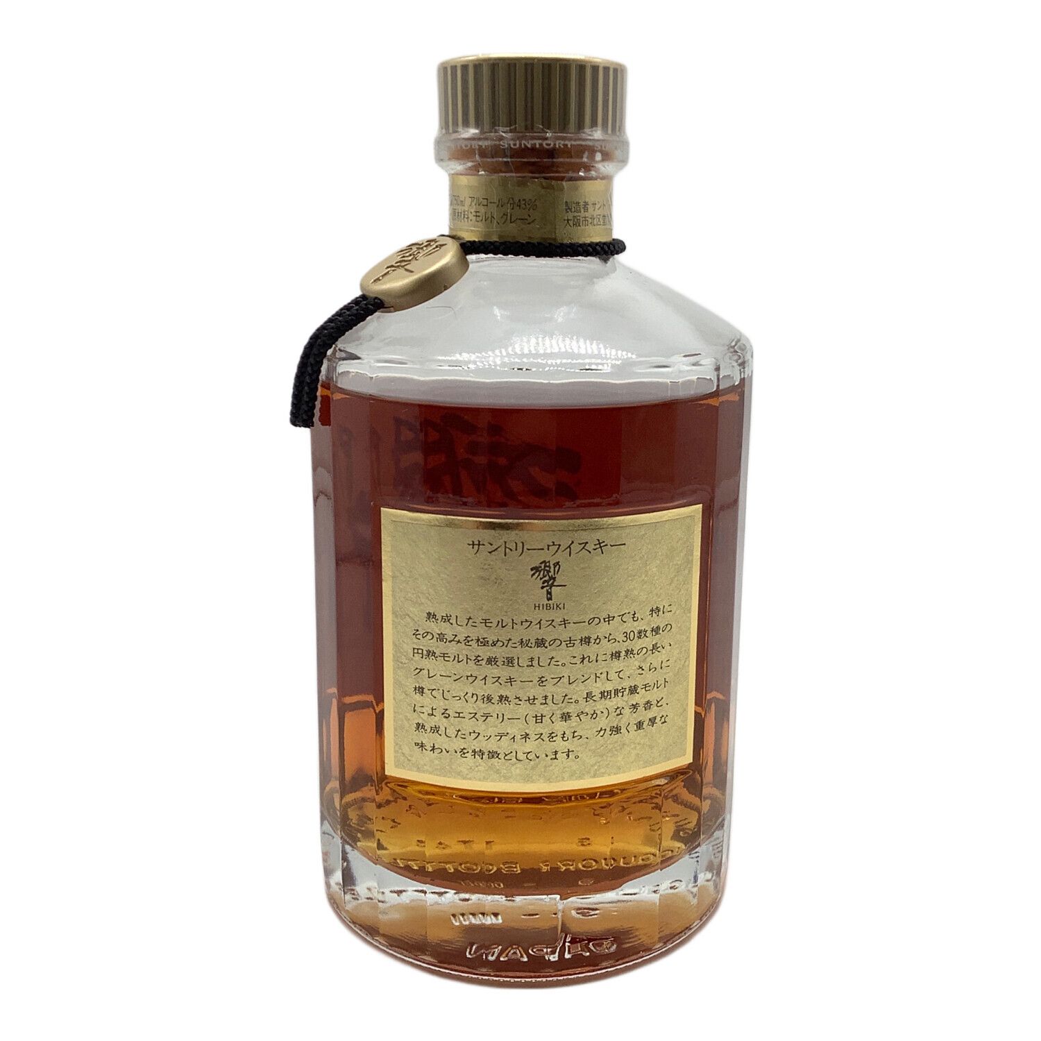 サントリーウイスキー響 古酒 旧ラベル 【公式通販】