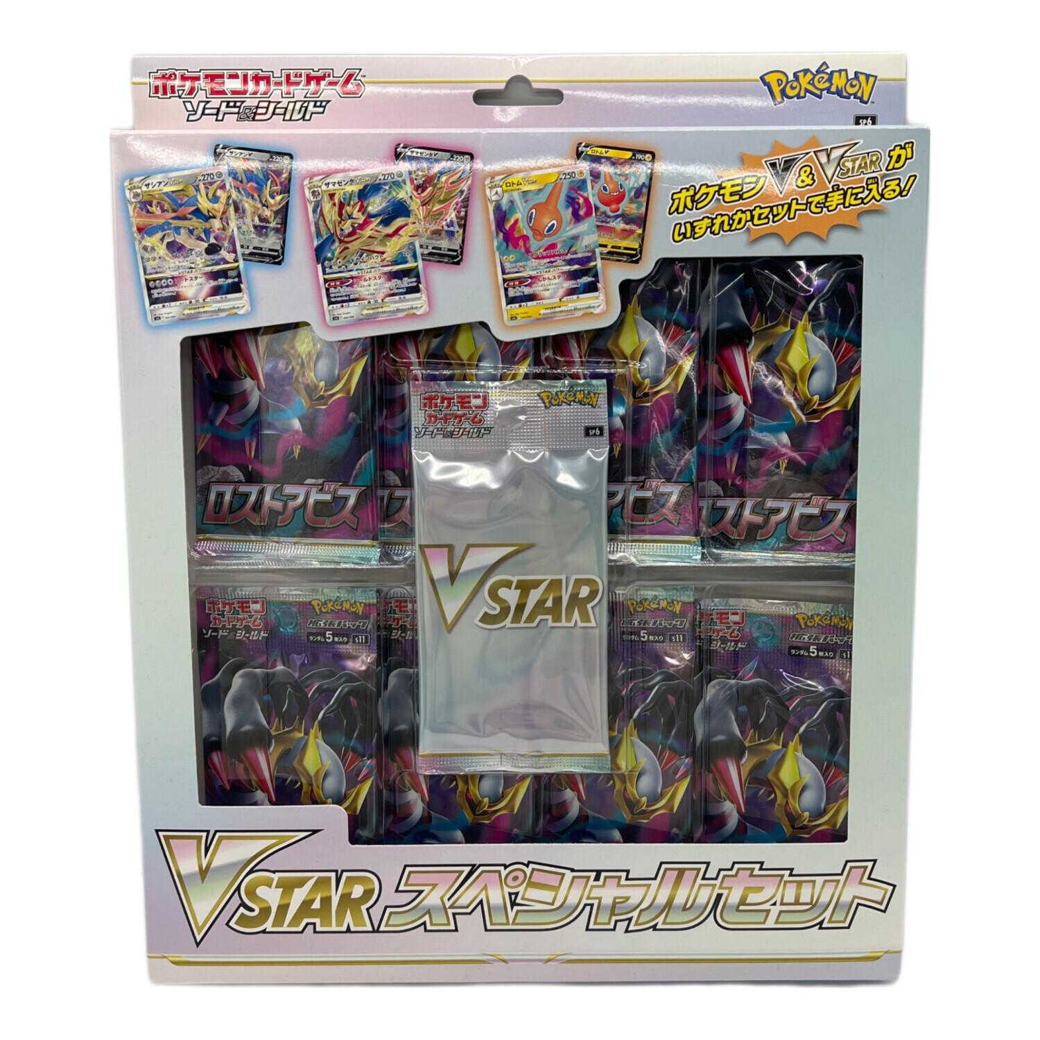 ポケモンカード VSTARエリート 3個セット ポケモンカード VSTAR