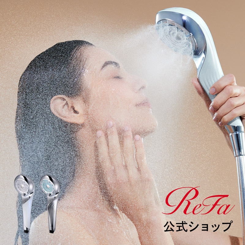 ReFa FINE BUBBLE U【シルバー】シャワーヘッド