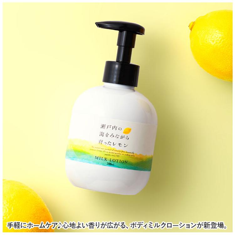 きなこもち ユーススパン1箱分 エクストラミルクローション きなこ