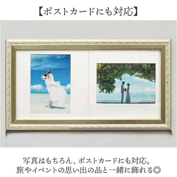 フォトフレーム L判 2枚 通販 万丈 タテ・ヨコ自在フレーム フォト