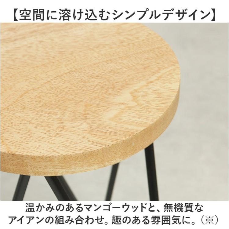 サイドテーブル 丸型 おしゃれ 通販 ナイトテーブル テーブル 丸