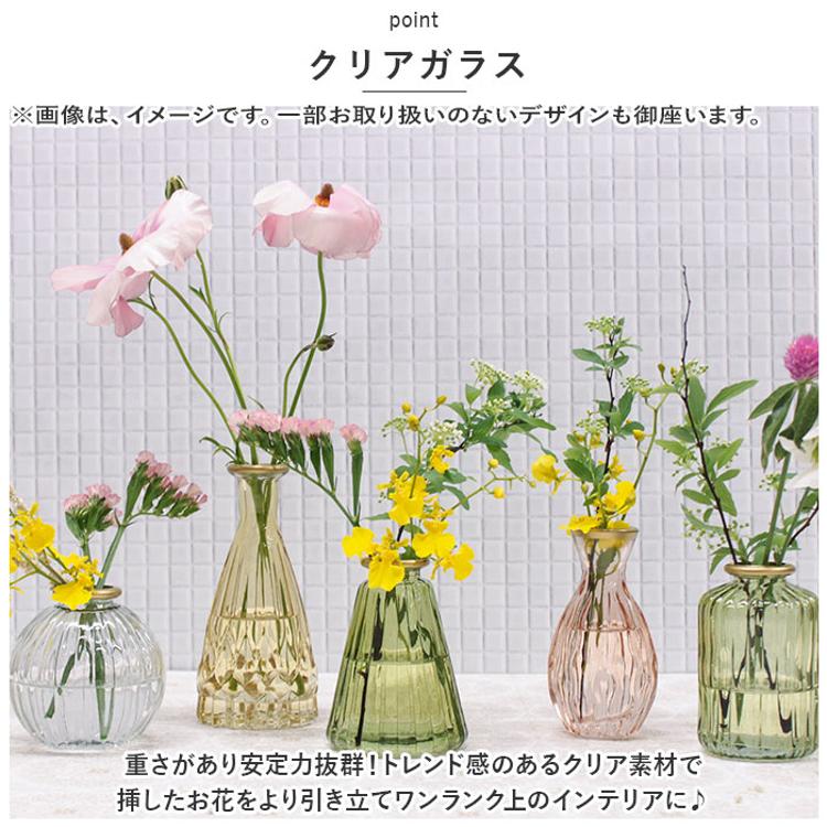 花瓶 一輪挿し ガラス細工 可愛い お花柄 金 楽天市場】【12個セット