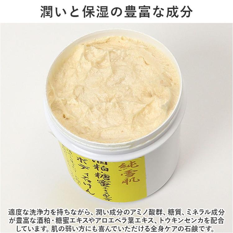 ボディソープ 通販 ボディシャンプー 日本製 ボディケア 全身洗浄料