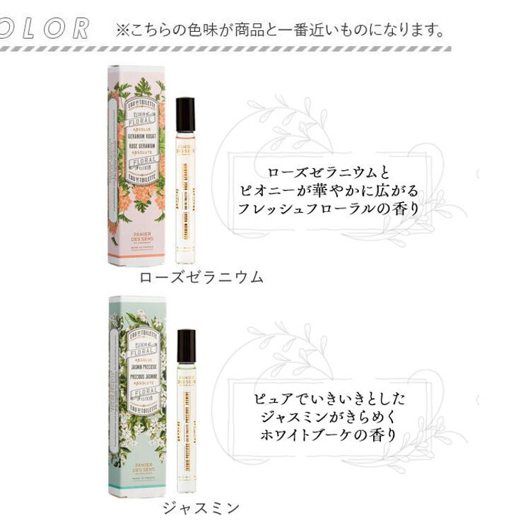 ディアヴォ レオード 香水 ロールオンオードトワレ ディア