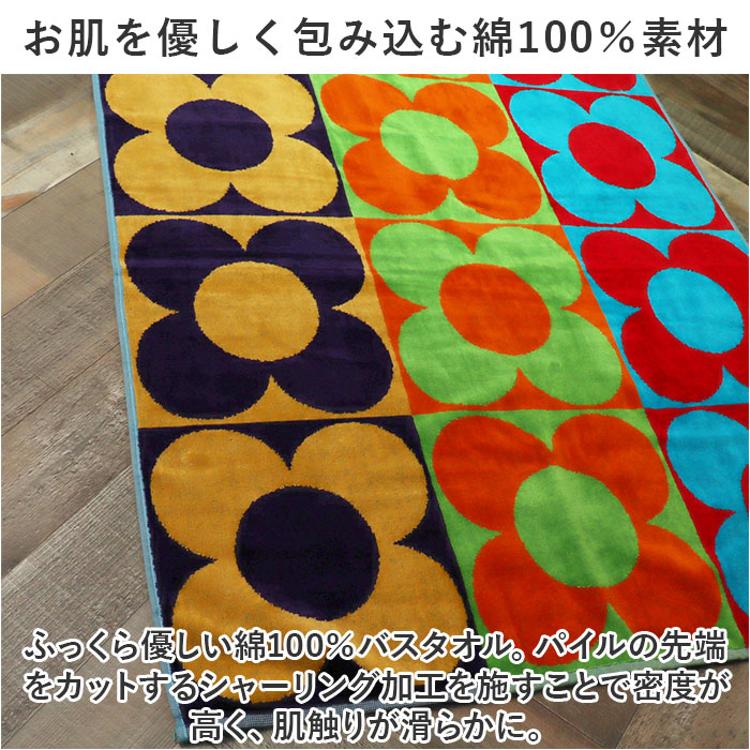 JMA タオル 通販 JMAタオル バスタオル 厚手 中厚 おしゃれ お洒落