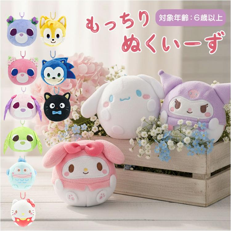 キーホルダー ぬいぐるみ キャラクター 通販 ぬくいーず スクイーズ