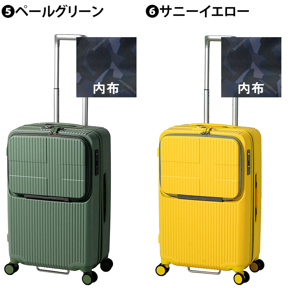 イノベーター スーツケース ビジネスキャリー キャリーバッグ ハード