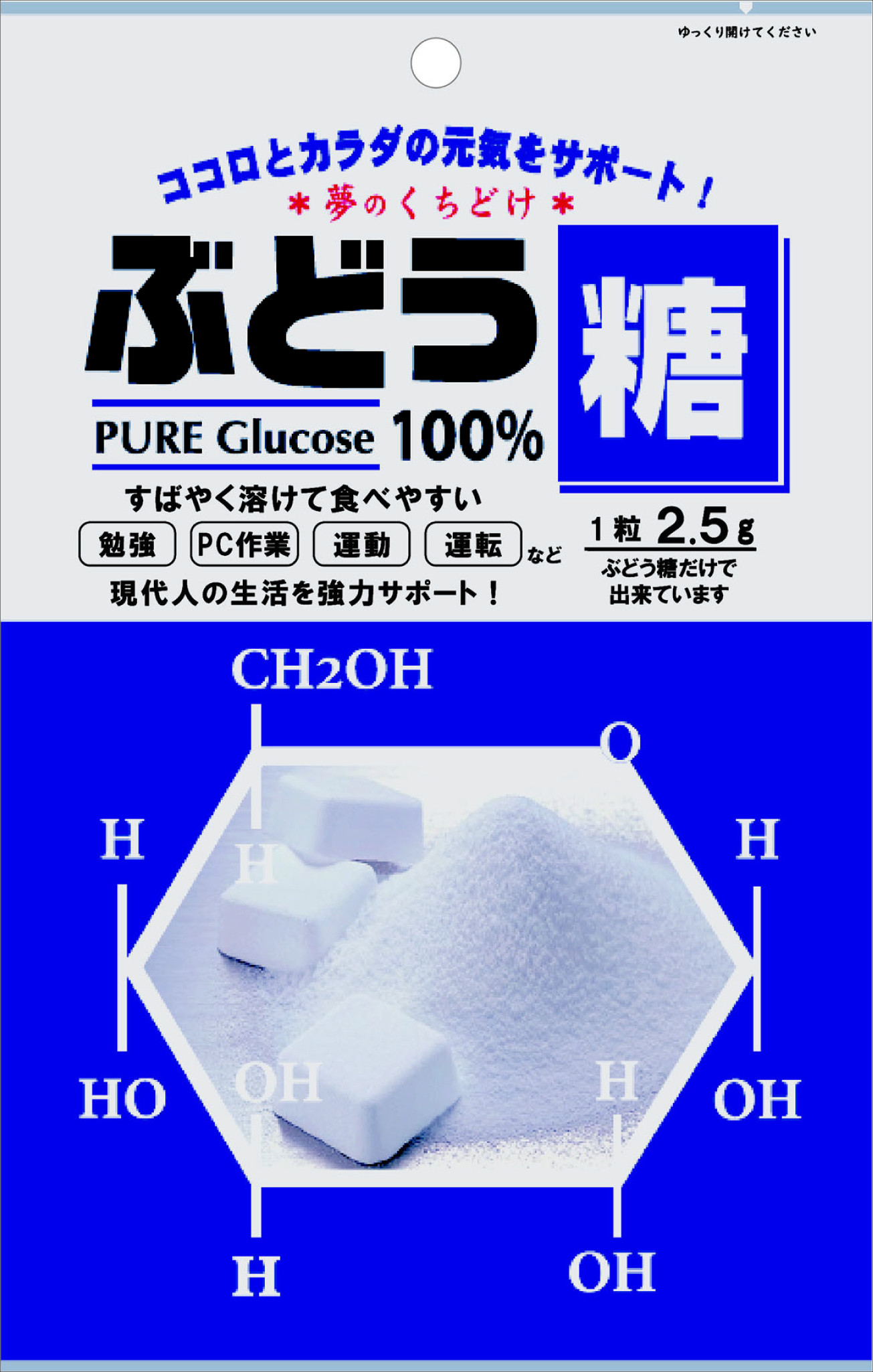 ◇大丸本舗 ブドウ糖 18粒【10個セット】: サンドラッグ｜JAL Mall