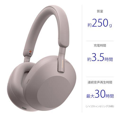 ソニー(SONY) WH-1000XM5 P ｽﾓｰｷｰﾋﾟﾝｸ ワイヤレスノイズキャンセリング
