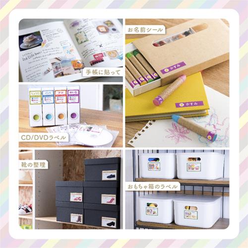 ブラザー(brother) VC-500W P-touch Color 感熱ラベルプリンター: EC