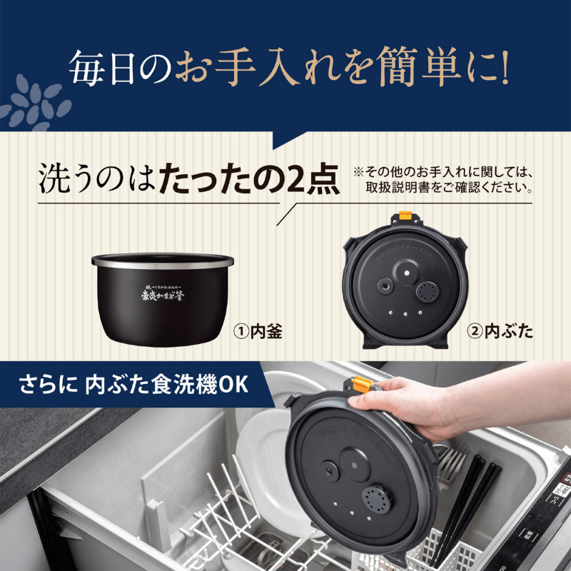 象印マホービン 圧力IH炊飯器 炎舞炊き 5.5合（黒）NX-AA10 BZ(5.5合