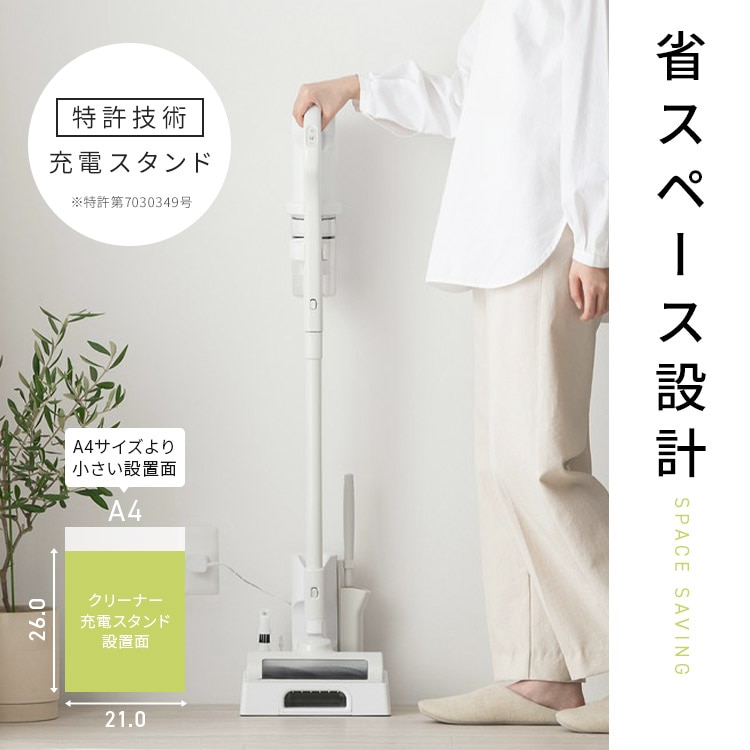 新品未使用 roborock Flexi コードレス掃除機 スティッククリーナー