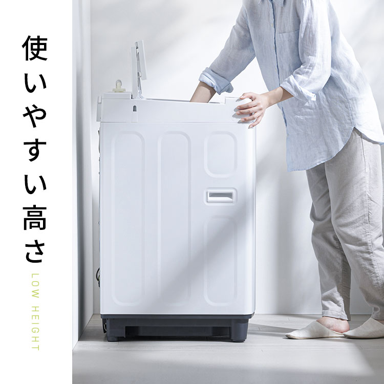 洗濯機 縦型 全自動洗濯機 7kg 7キロ スリム コンパクト 一人暮らし 二