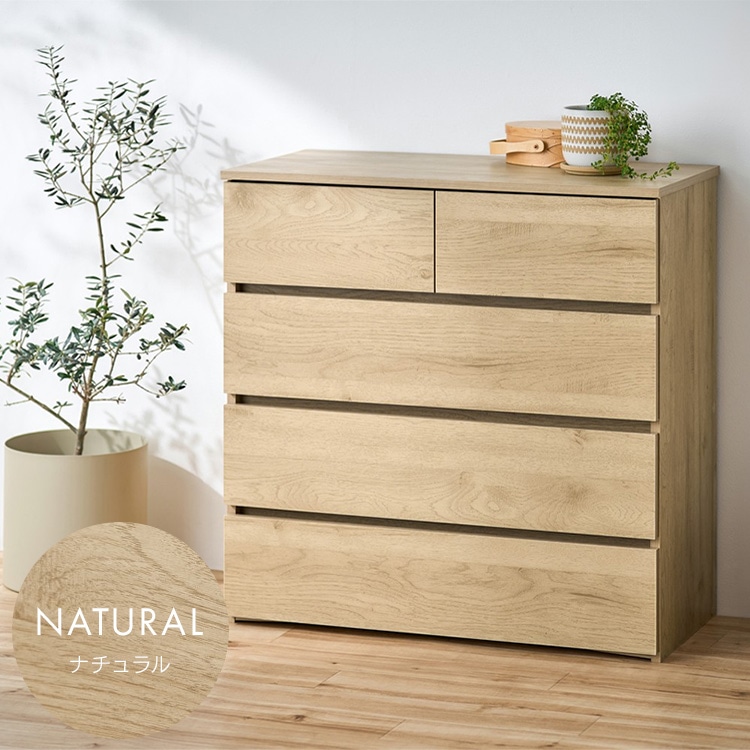 公式］チェスト 組立簡単ウッドチェスト KKWCｰ790 ナチュラル アイリス