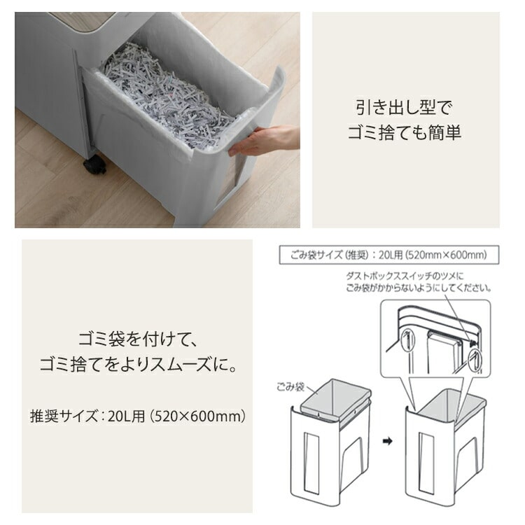 オフィスシュレッダー クロスカット 10枚同時細断 KOS-A17C-H