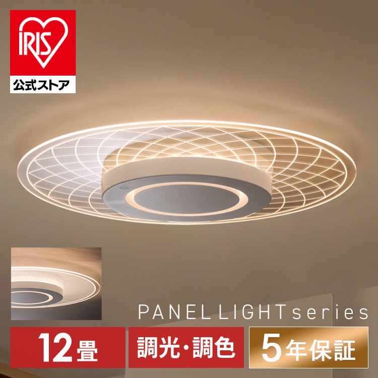 LEDシーリングライト パネルライト 12畳 CEA-A12DLP-N