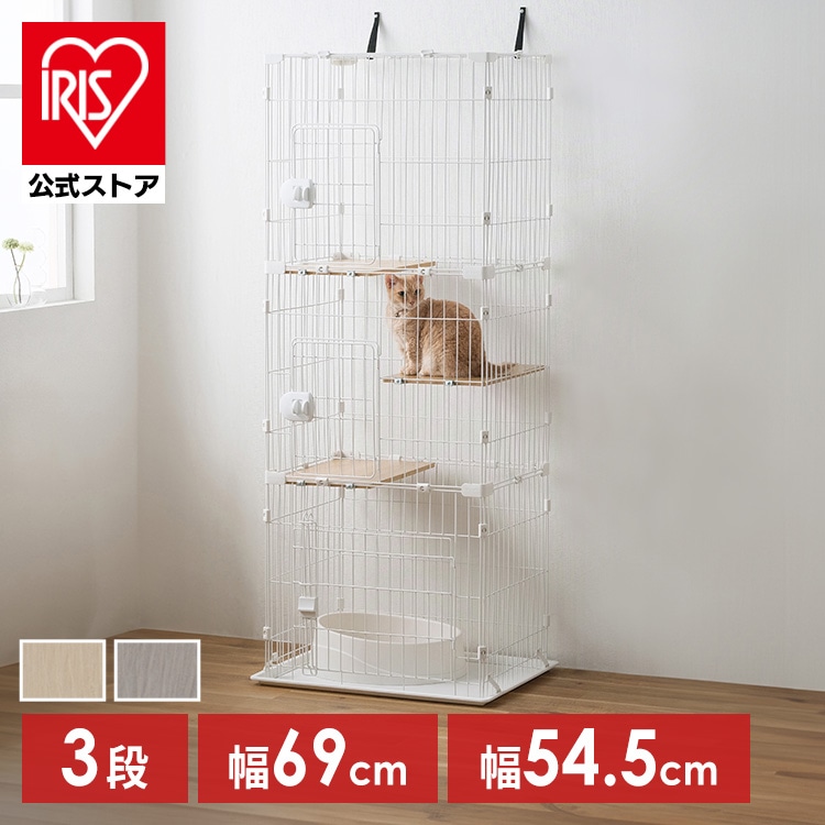 キャットケージ ケージ コンパクト コンパクトキャットケージ3段 CCC