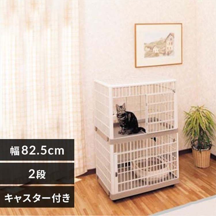 プラケージ 812（2段） ベージュ