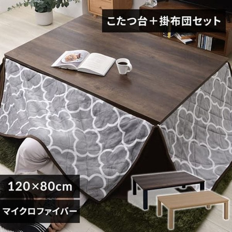 家電/PCスマホ周辺機器/家電/こたつ・こたつ用品｜JAL Mall