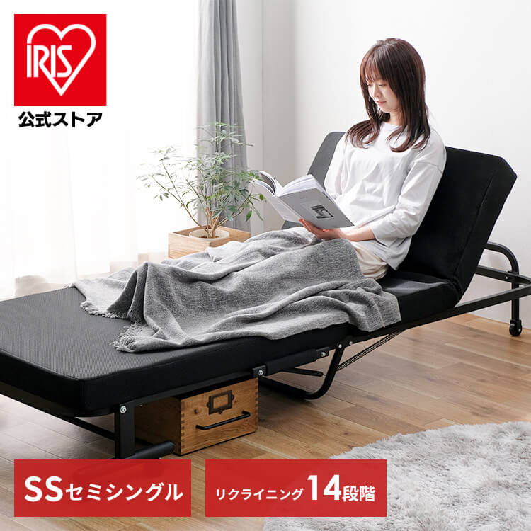 折りたたみベッド 簡易ベッド 折り畳み 室内 黒 ブラック 新生活 家具