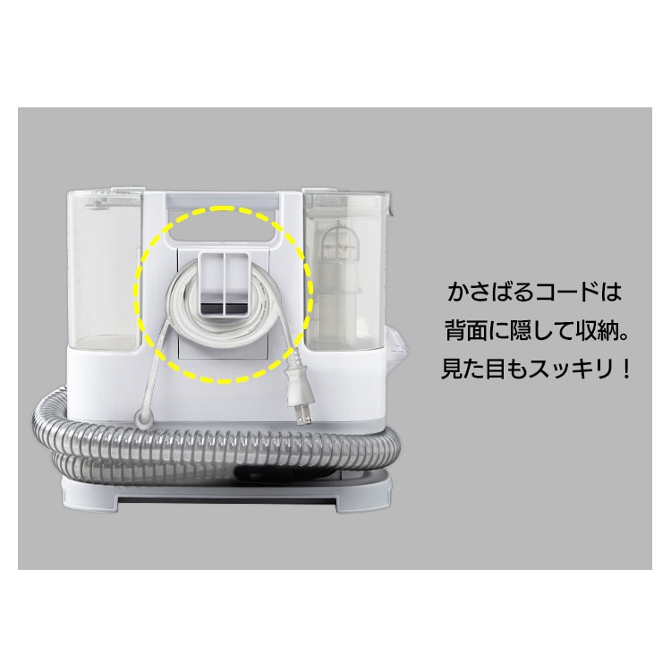 リンサークリーナー RNSK-P10 ホワイト