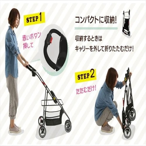 4WAYペットカート FPC-920 ブラウン