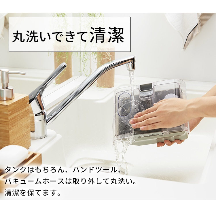 専用洗浄液付き]リンサークリーナー RNS-300