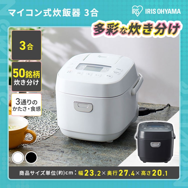 家電セット 4点 一人暮らし 新品 新生活 冷蔵庫 洗濯機 電子レンジ