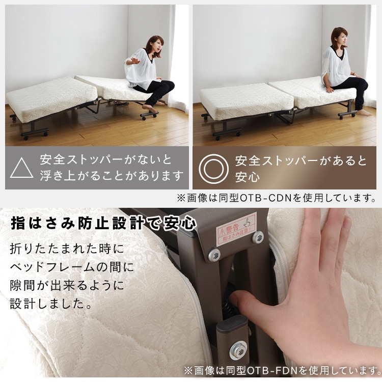 折りたたみ電動リクライニングベッド OTB-PDN ブラック