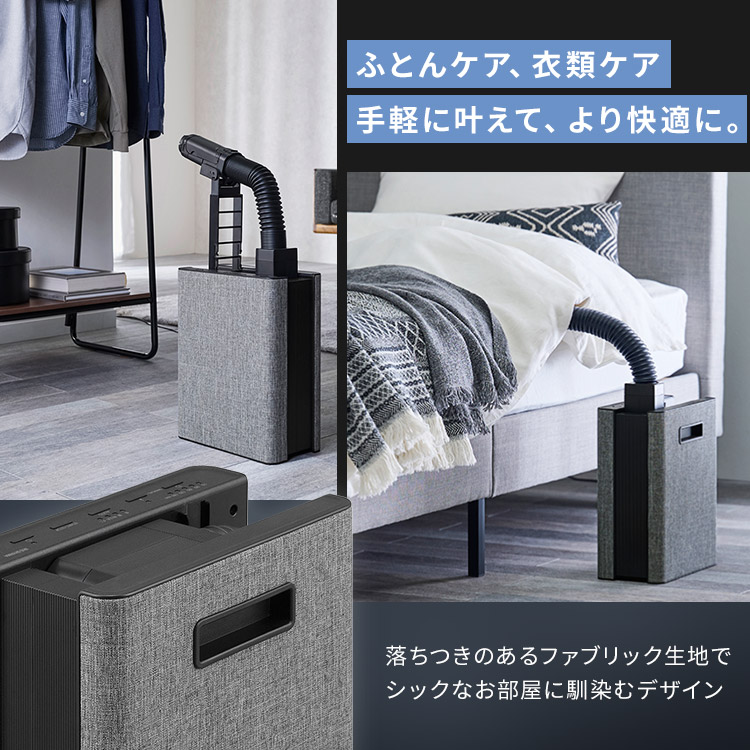 ふとん乾燥機 シングルノズル FK-D2-B 衣類乾燥対応 ブラック