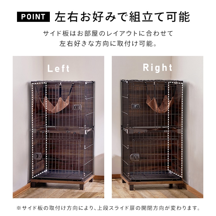 キャットケージ キャスター付き 2段 ブラウン dショッピング |【即納