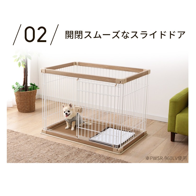 ウッディサークル PWSR-960LV ライトナチュラル