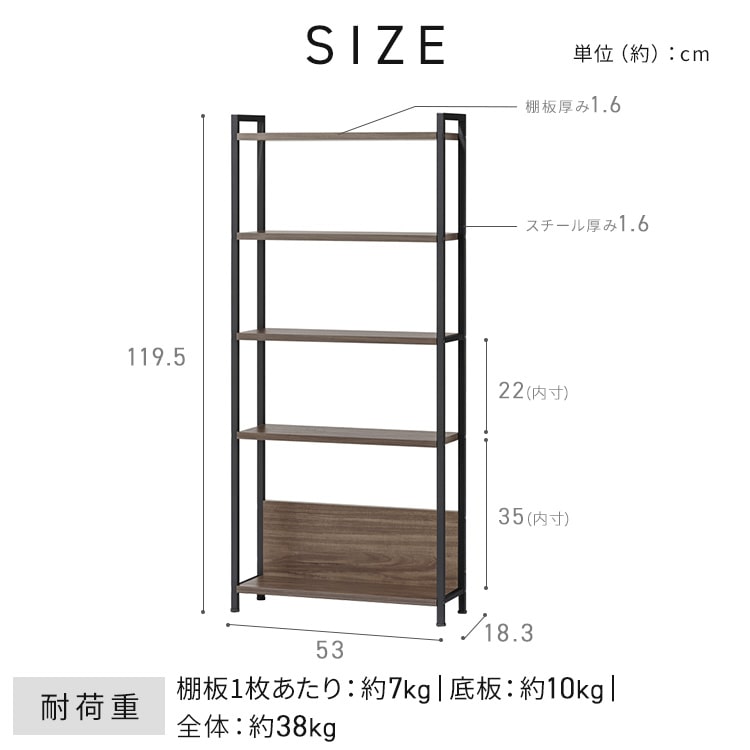 ウッドスリムラック WSR-523 ウォールナット/ブラック