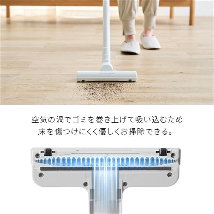 充電式サイクロンスティッククリーナー SCD-220-W ホワイト