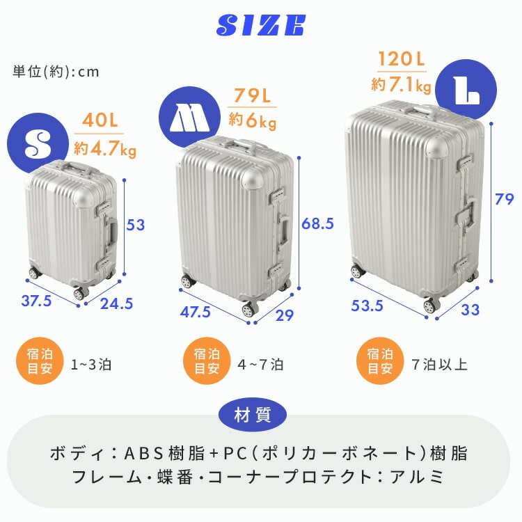 スーツケース 機内持ち込み可能 Sサイズ 40L シルバー HY15054