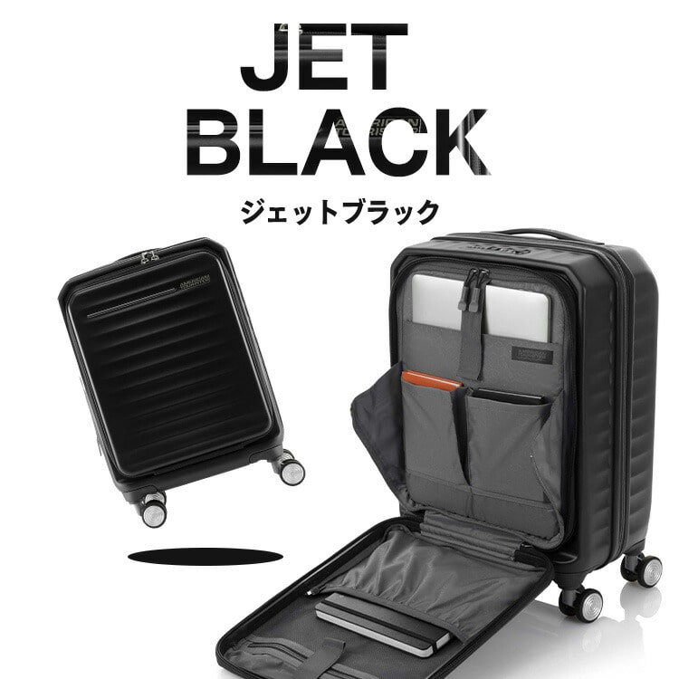 スーツケース Sサイズ 機内持ち込み可 FRONTEC SPINNER 54/19 EXP TSA AM