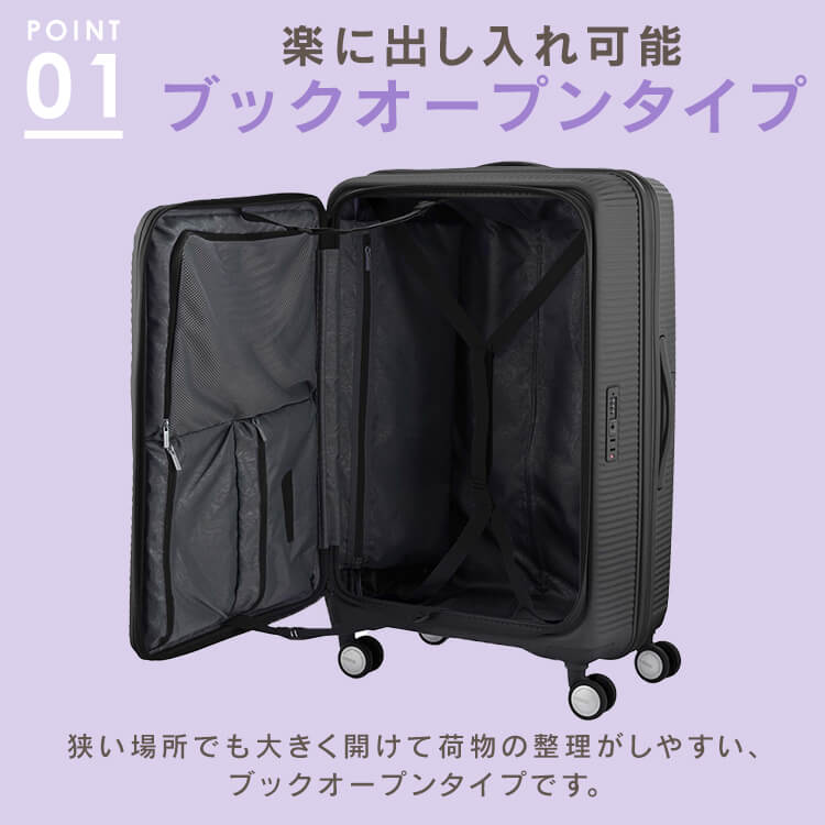 スーツケース Sサイズ 機内持ち込み可 CURIO SPINNER 55/20 EXP TSA BO