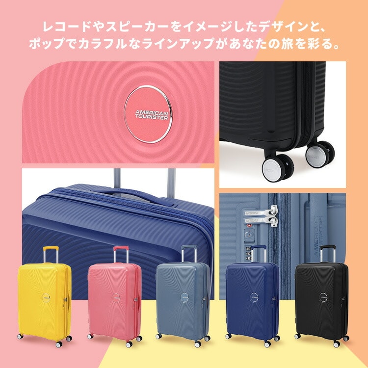 アメリカンツーリスター テクナム スピナー 77/28 TSA EXP ブラック